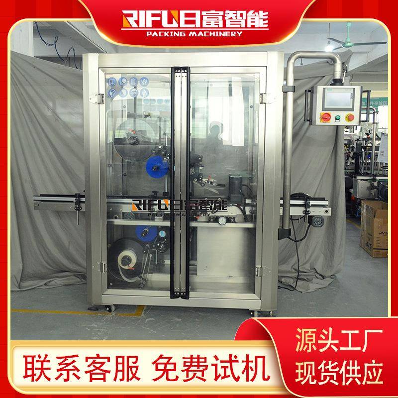 自动牙线盒上下平面贴标机染发膏盒装不干胶贴标签设备厂家