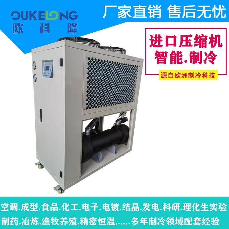 广东清远冷水机厂家直供5HP风冷箱式冷水机|5匹壳管冷水机,清洗/食品/商业设备,其他食品加工设备,淘宝优惠券,粉丝福利购,淘宝优惠卷