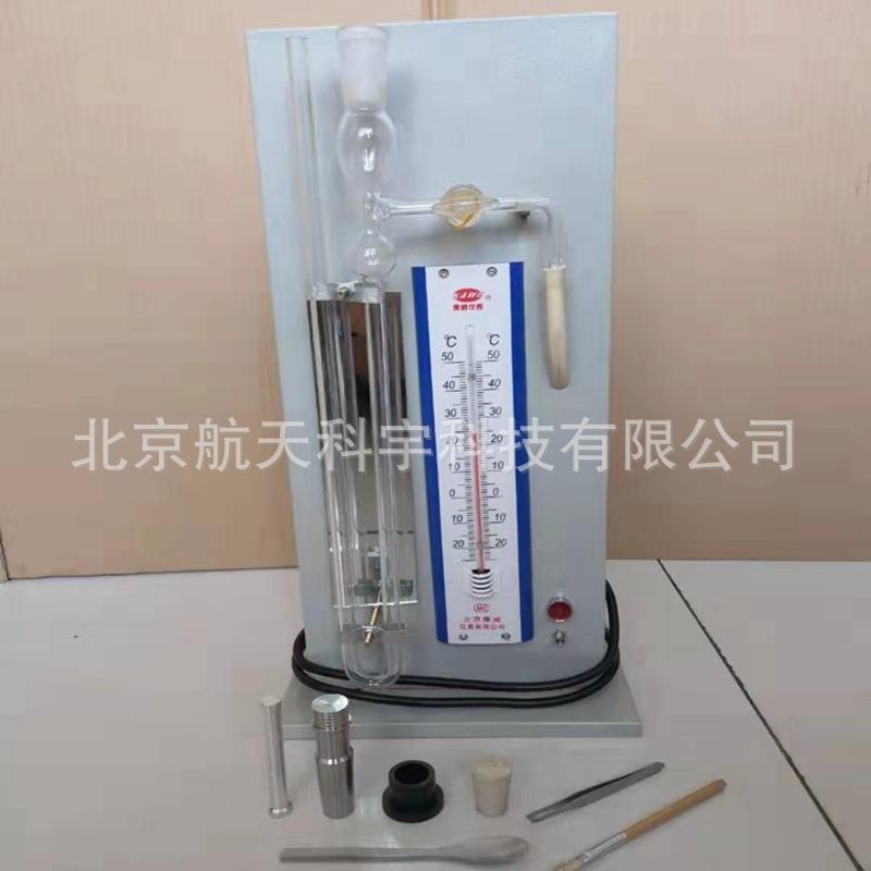 厂家电动勃氏比表面积测定仪水泥比表面积测定仪