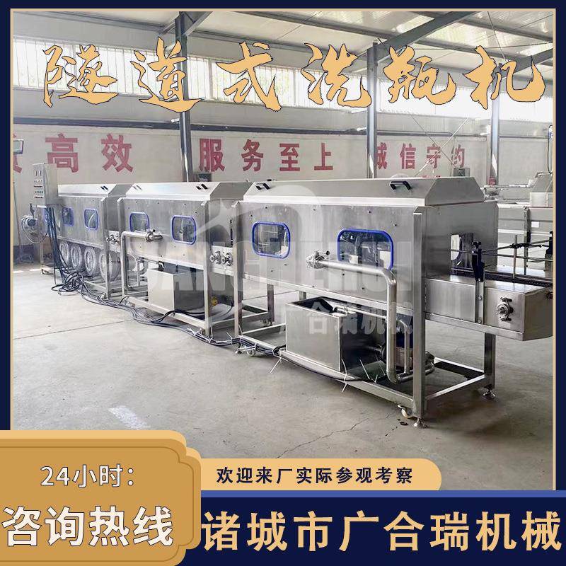 全自动玻璃瓶高压喷淋洗瓶机菌类罐头瓶酱料瓶清洗烘干一体机