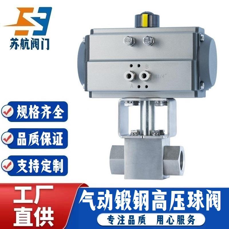 液压高压气动球阀Q611F-160C320P锻钢A105丝口型F304不锈钢内螺纹