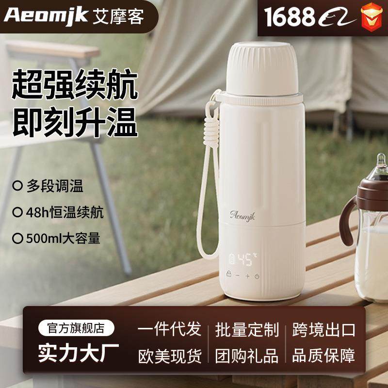 小型恒温壶婴儿外出无线便携式恒温充插两用杯防干烧多功能烧水杯,厨房电器,其他商用厨电,淘宝优惠券,粉丝福利购,淘宝优惠卷