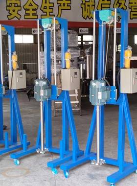 不锈钢食品分散机变频液压升降分散机200L饮料高速分散机