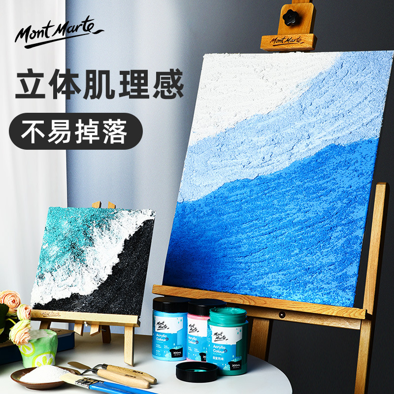 蒙玛特石英砂丙烯肌理画颜料diy装饰画立体80目细沙网红ins沙子画图片
