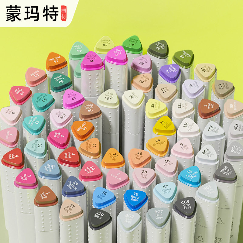 蒙玛特双头酒精马克笔单支动漫绘画美术补色水彩笔不透色手绘彩笔
