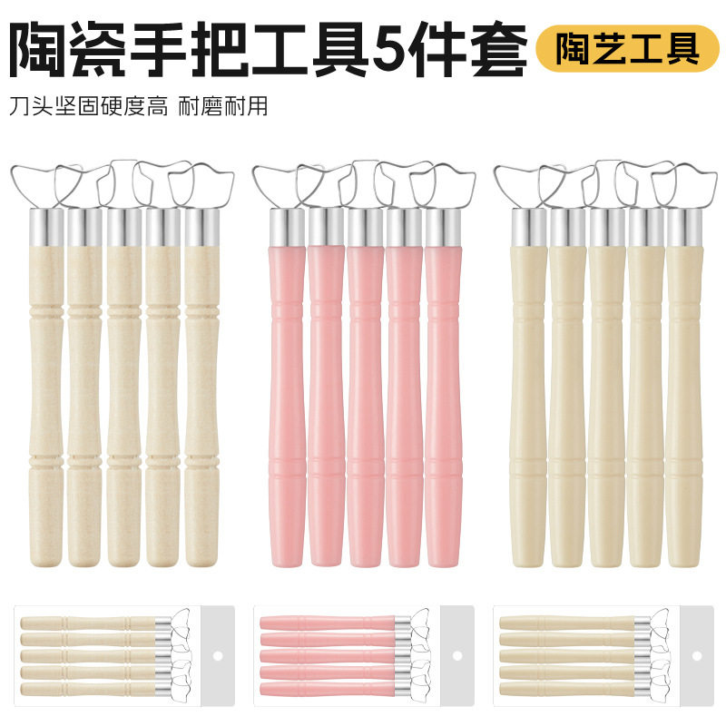 跨境批发陶艺5件套DIY修坯工具雕塑刮刀茶壶柄陶器杯把手制作工具