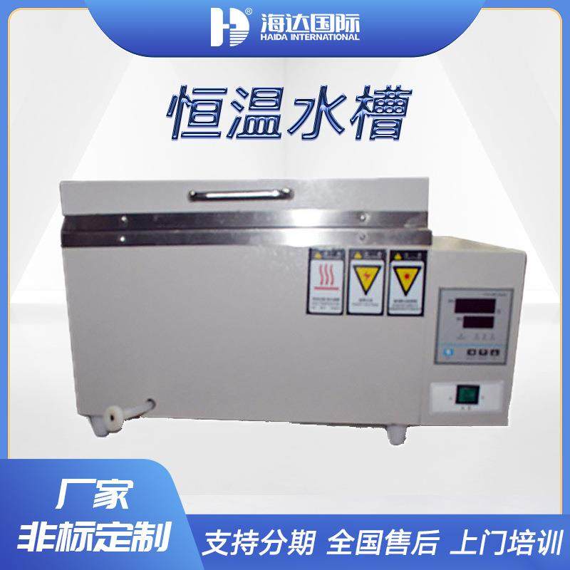 东莞实验室使用小型低温恒温水槽电热恒温水浴箱精密恒温槽,工业油品/胶粘/化学/实验室用品,其他实验室设备,淘宝优惠券,粉丝福利购,淘宝优惠卷