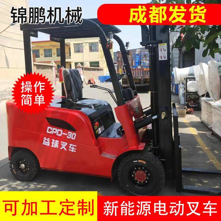 厂家直供四轮座驾式液压升高搬运车新能源全自动电动叉车3吨