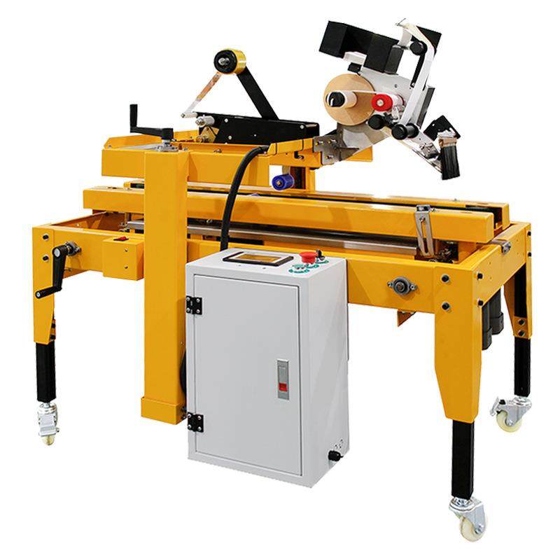 电商全自动云仓快速封纸箱飞机盒胶带打包封箱快递贴面单一体机