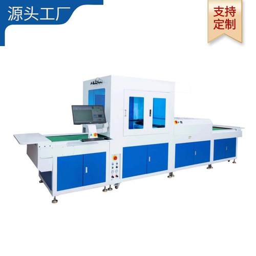 输送带式全自动视觉喷胶机｜自动识别无需编程打版｜材料任意放