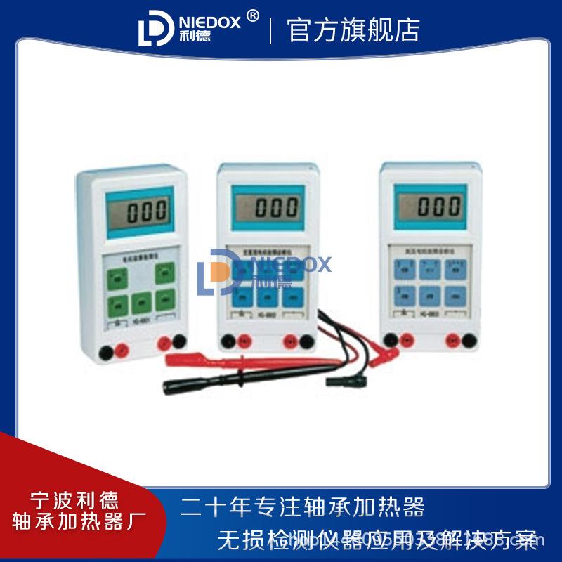 直交流电机故障诊断仪HG-6801/HG-6802/HG-6803电机故障检测仪厂