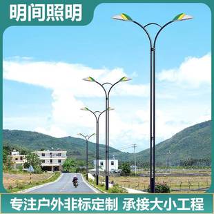 路政工程多规格户外一体化太阳能路灯新农村道路LED太阳能路灯