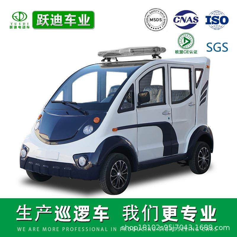 厂家直销5座电动巡逻车四轮街道厂区物业保安城管执勤校园纠查车,搬运/仓储/物流设备,其他起重搬运设备,淘宝优惠券,粉丝福利购,淘宝优惠卷