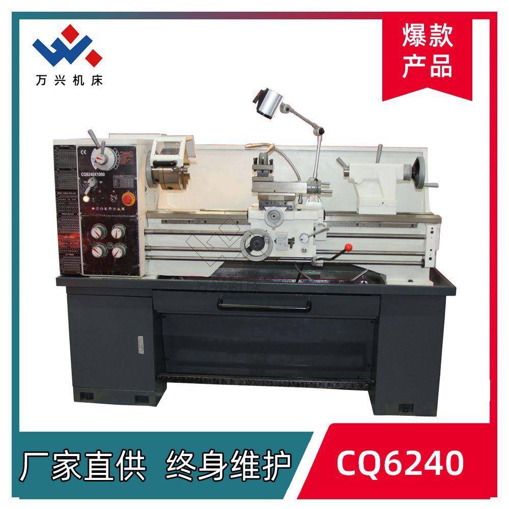 微型台式车床CQ6240家用小普车轻型齿轮转动教具机