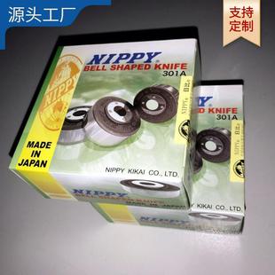 NIPPY地球削皮刀301A｜铲皮刀｜碗刀