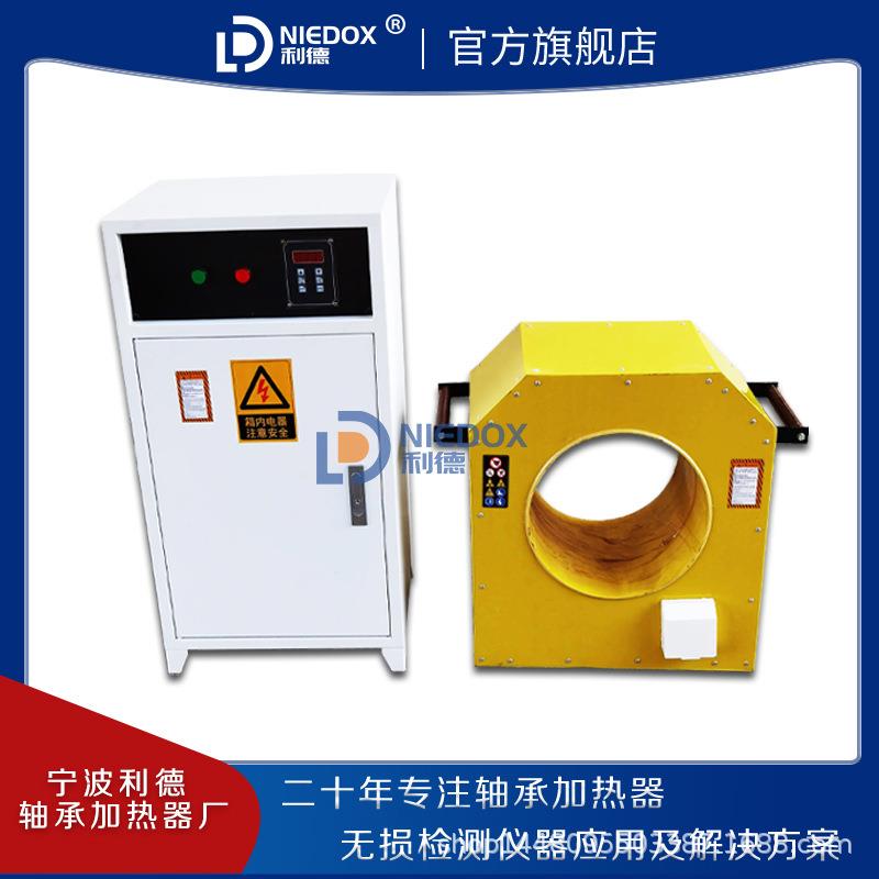 感应拆卸器NIEDOX-CX300轴承齿轮加热拆卸安装导辊法兰加热装配
