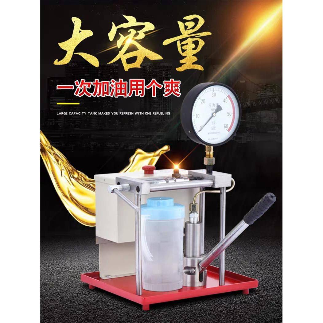 喷油嘴校验器油嘴校验器油嘴校验仪欧二喷油嘴校验器校验器