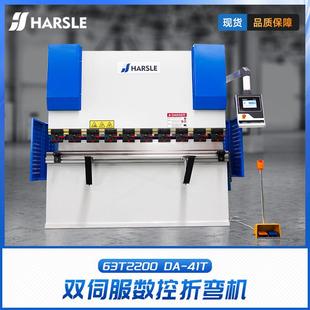 63T2200DA 41TC双伺服数控折弯机不锈钢液压钢板折弯机数控折弯N