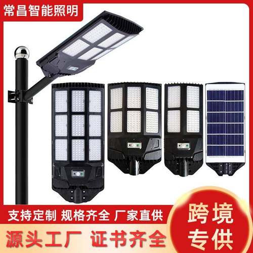 一体化太阳能路灯led路灯头新农村市政道路工程灯6米广场高杆灯