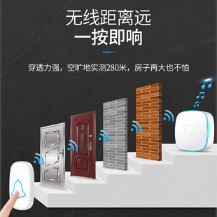 超远距离门铃无线家用一拖二拖一智能电子遥控门玲病人老人呼叫器