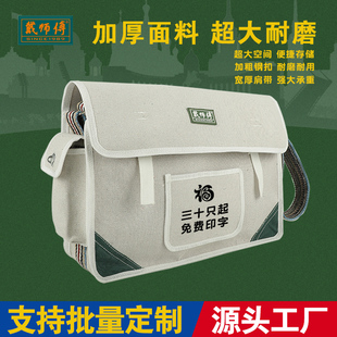 电工工具包男帆布耐磨大号加厚水电工专用多功能维修袋小便携木工