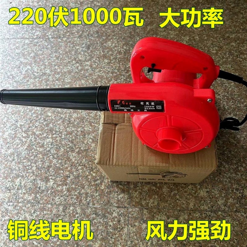 吹吸风机除尘器220V大功率家用手提式清灰鼓风机工业吹风机吹灰机