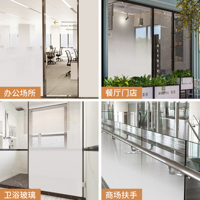 爆品来袭 非它莫属 圆点渐变玻璃膜 办公室隔断玻璃贴膜 个性定制