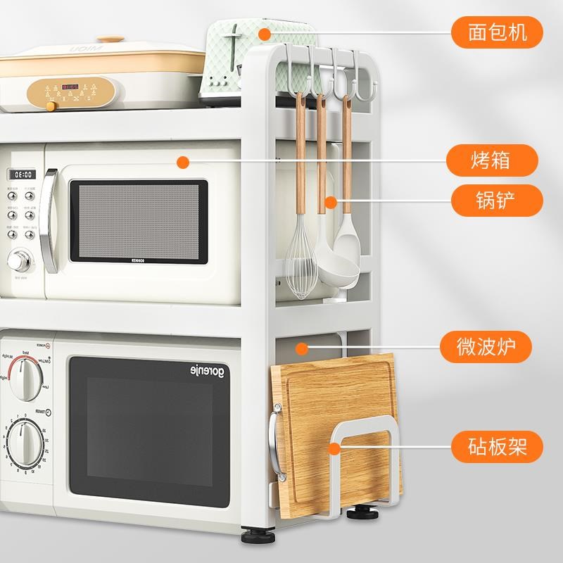 可伸缩厨房置物架子多功能微波炉烤箱支架台面桌面多层电饭锅收纳