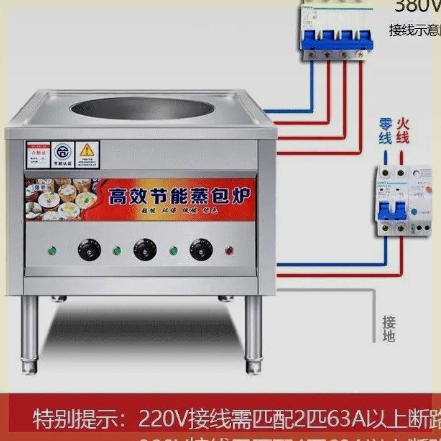 商用蒸包炉燃气节能蒸锅蒸包子锅小笼包肠粉蒸炉多功能电热蒸菜炉