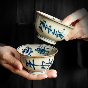 青花手绘功夫压手杯陶瓷大号主人杯茶盏个人品茗杯家用单杯闻香杯