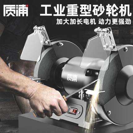 德国进口电动磨刀神器多功能水磨机沙轮石砂轮机器小型家用新型全