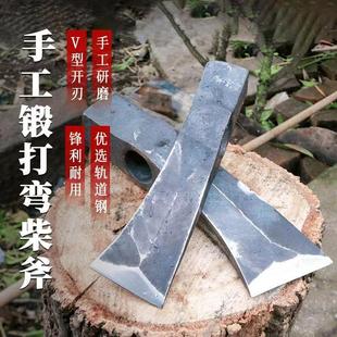 轨道钢手工锻打斧头家用砍柴砍树劈柴斧多功能开山伐木斧子木工斧