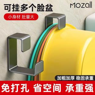 脸盆收纳架挂钩免打孔挂盆神器卫生间浴室厕所家用洗澡盆子置物架
