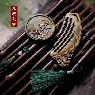 迷你复古风小圆镜子雕花网红随身化妆梳镜 天然绿檀木梳镜组合套装