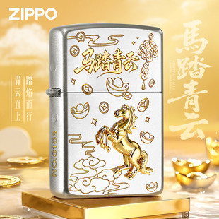 zippo打火机镀金马马踏青云防风芝宝官方正品男士生日礼物送男友