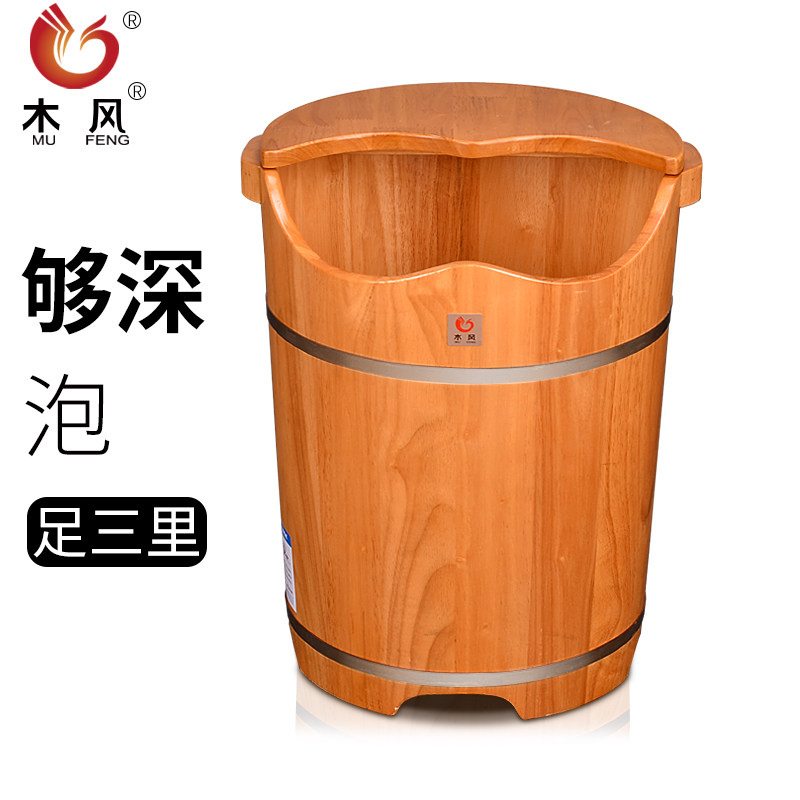 木风泡脚木桶家用木质足浴洗脚木盆过小腿高深脚桶实木足疗养生盆