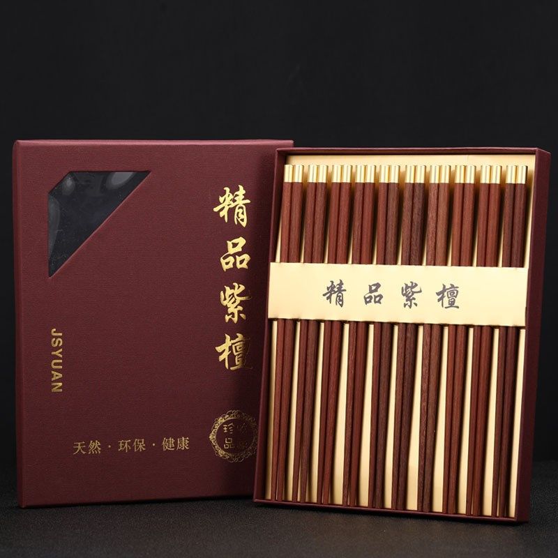小叶紫檀筷子家用高档实木质10双红木筷防滑防霉无蜡无漆家庭送礼