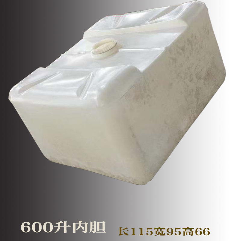 卧式500L升公斤矮扁全新吨桶塑料半方形化工水桶柴油铁架600升桶