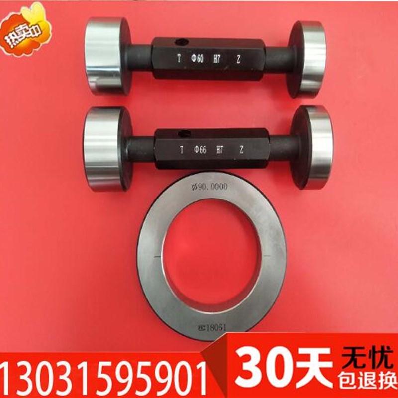 锥度塞规环规1:51:101:20锥度7:24BT304050莫氏圆锥量规现货包邮