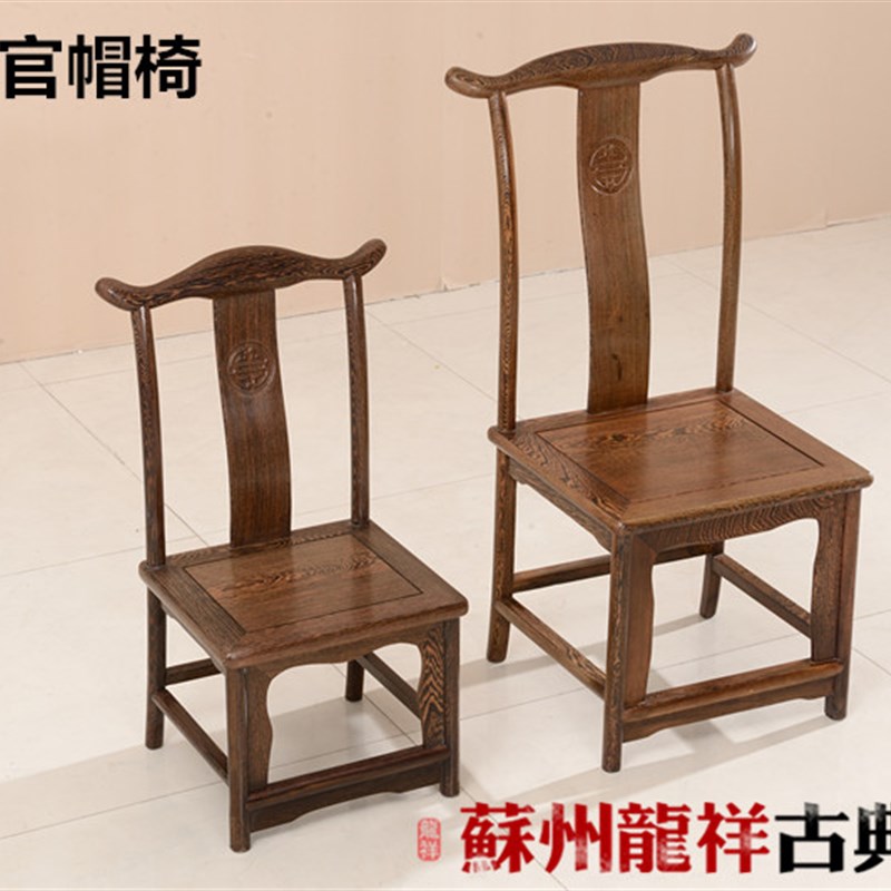 红木家具 中式仿古太师椅实木椅鸡翅木圈椅休闲官帽椅子