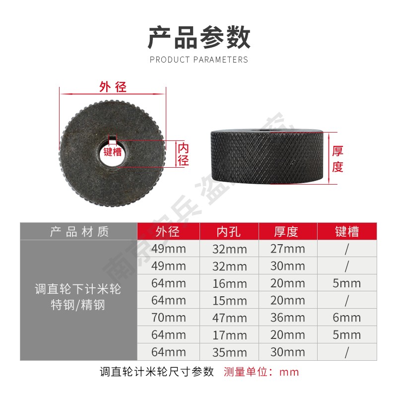 数控钢筋调直切断机记米轮下轮记数轮压轮 调直机配件大全 全自动