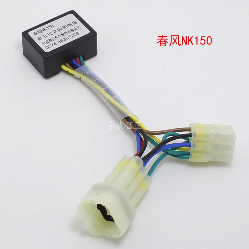 第五代摩托车双闪控制器双跳转向优先12V自己接线专用型改装闪光