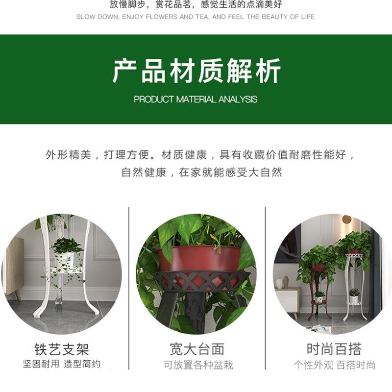 欧式花架子室内客厅铁艺花盆架落地式家用阳台吊兰绿萝花架置物架