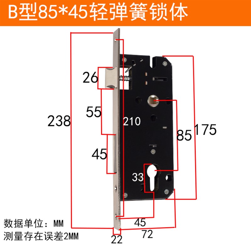 大门锁体换锁配85锁体老款8540锁体8545重弹簧8560锁体8550分体锁