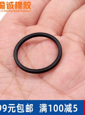 星型圈密封圈X型圈内径227.97/234.32/240.67/247.02/253.37*5.33