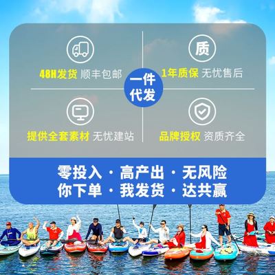 【源头工厂】FUNWATER桨板sup冲浪板浆板成人站立式滑水板