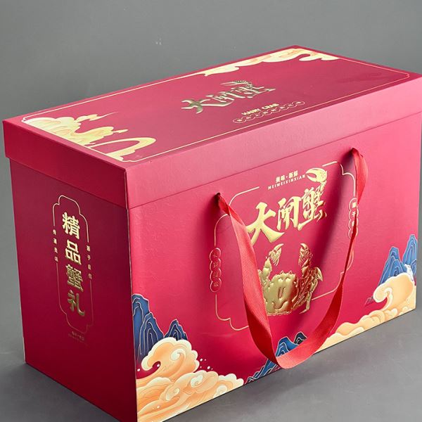 大闸蟹包装礼品纸盒螃蟹礼品外包装盒档精品蟹礼现货