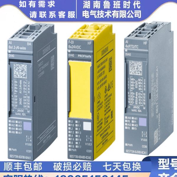 西/门子工控备件PLCET200SP电子模块6ES7136-6BA01-0CA0 故障安全