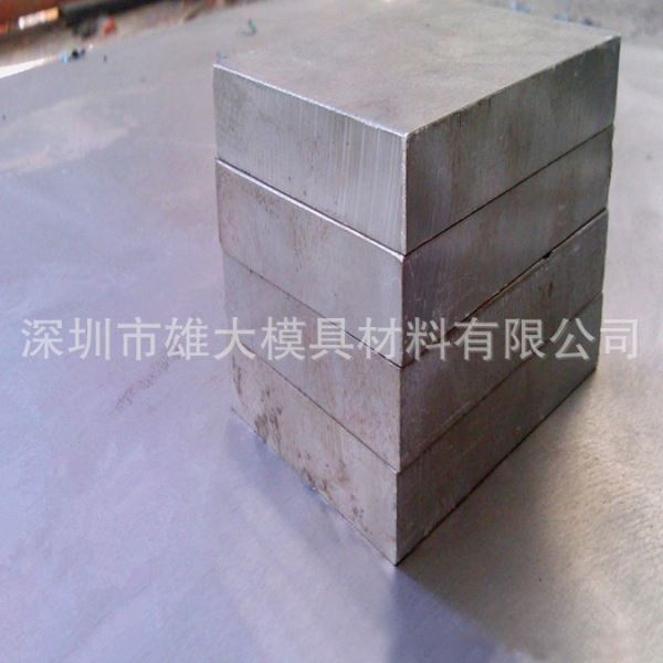 压铸模具钢-DHA1热作压铸模具钢DHA1电渣小圆钢FDAC圆棒精光板料