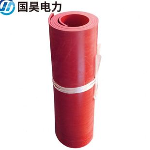 国昊电力配电室压绝缘胶板5mm10mm红色绿色条纹防滑绝缘胶垫